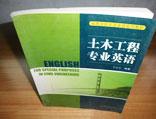 2014.8.6（合同編號：2014-OHO，銷售：徐娟，已簽）東南大學(xué)出版社效果圖【吳紅靜-袁佳】_25-81.jpg