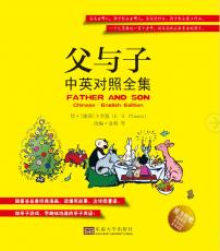 父與子封一.jpg