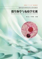 微生物實(shí)訓(xùn).jpg