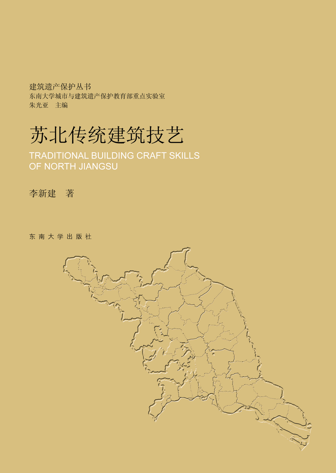 *商品名稱*