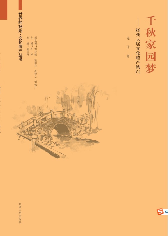 *商品名稱*