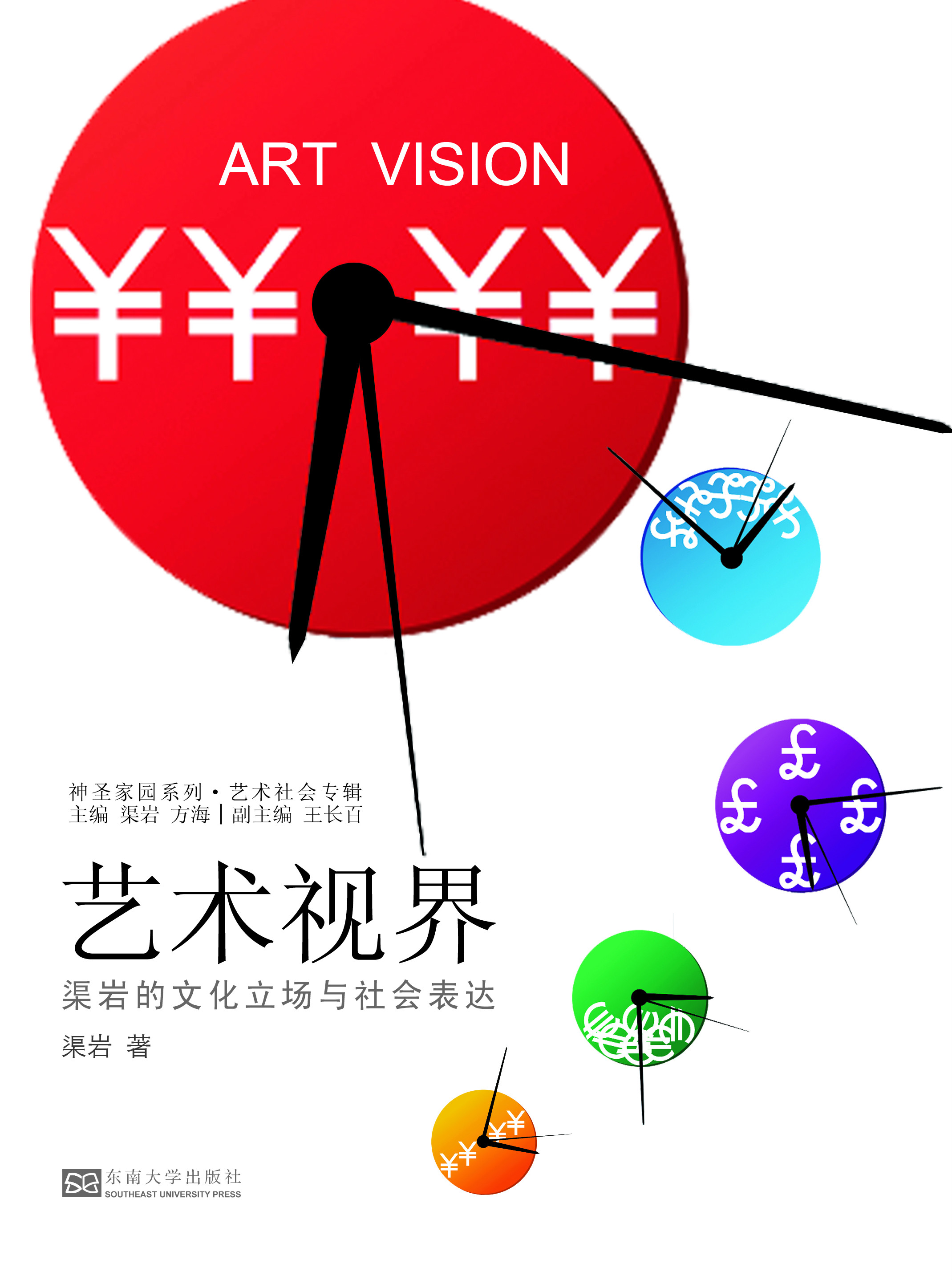 *商品名稱(chēng)*