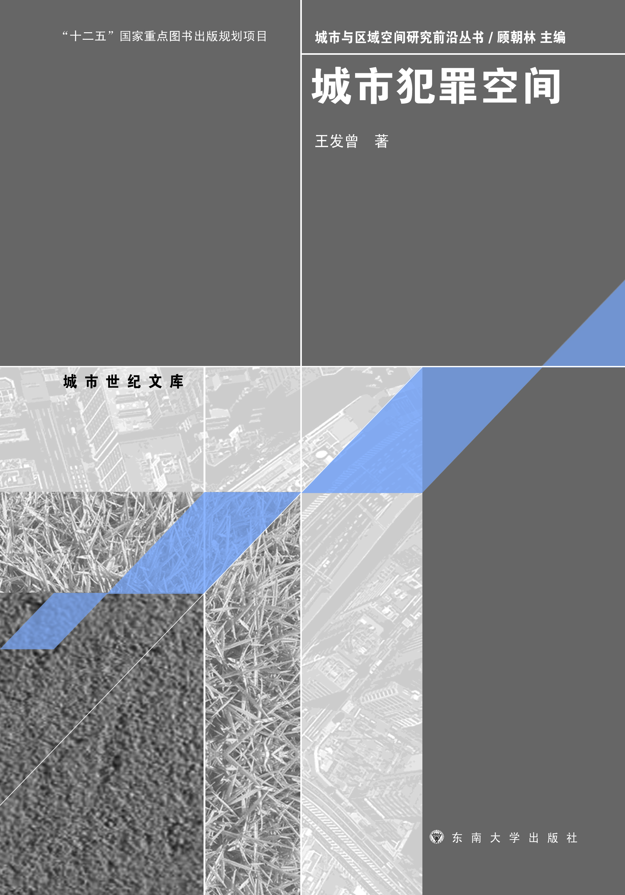 *商品名稱(chēng)*