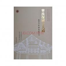寧報(bào)國(guó)寺.jpg
