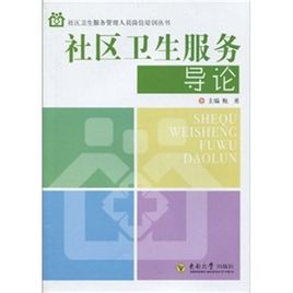 *商品名稱*