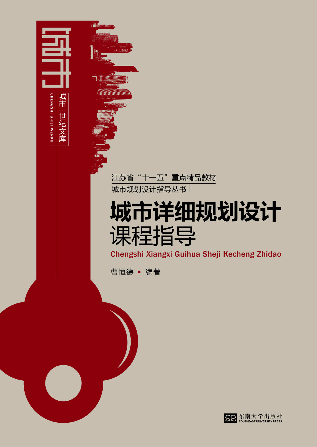 *商品名稱(chēng)*