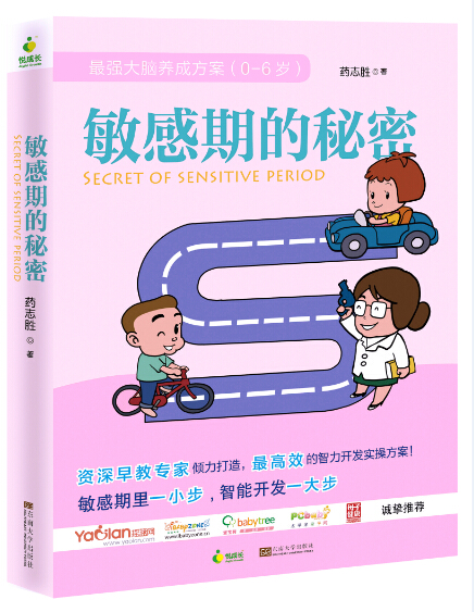 *商品名稱*