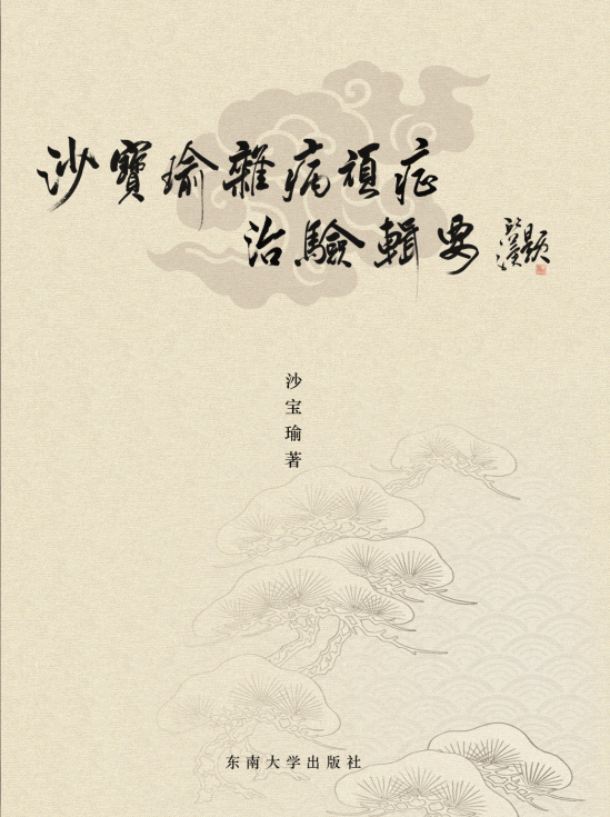 *商品名稱(chēng)*