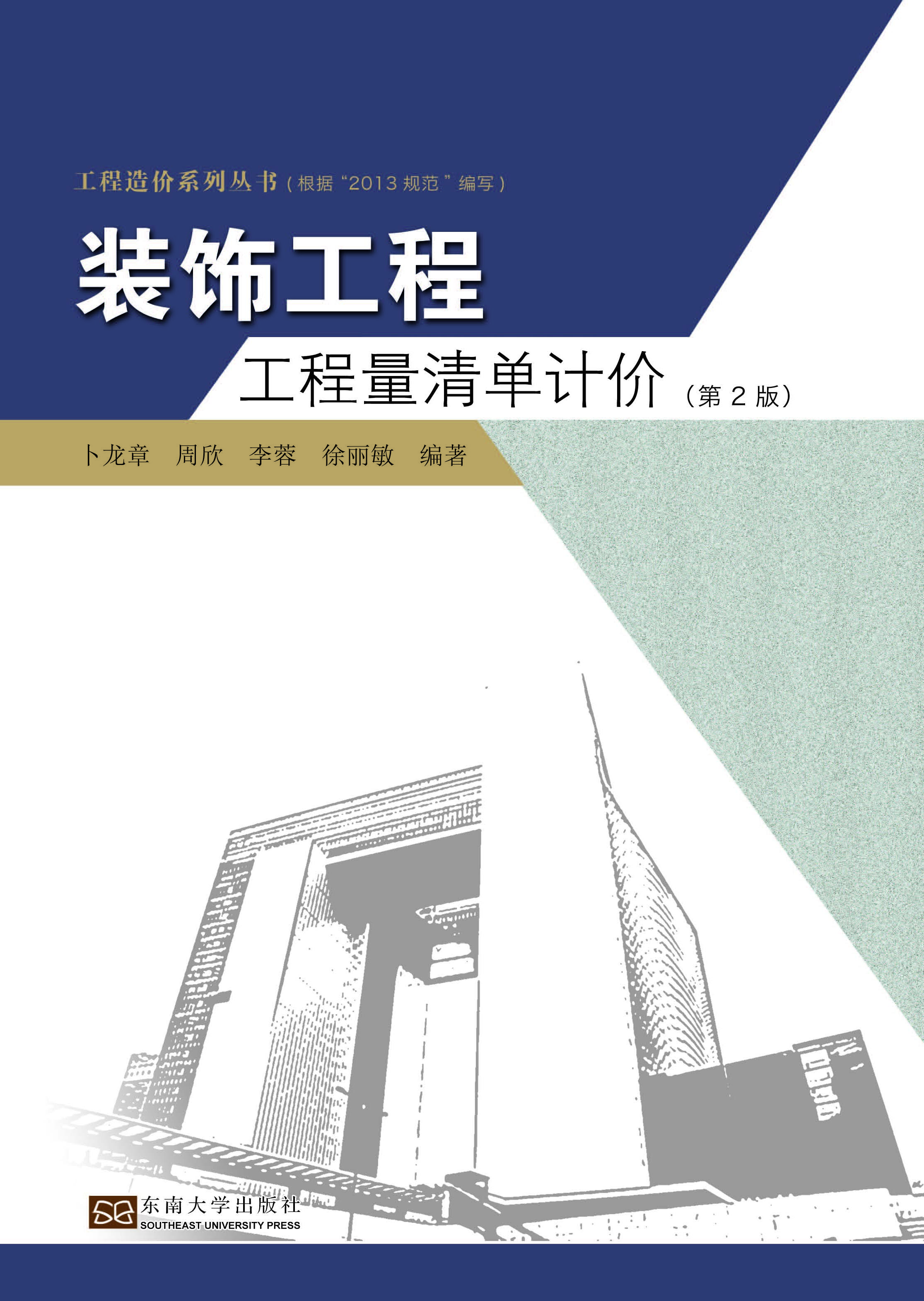 *商品名稱(chēng)*