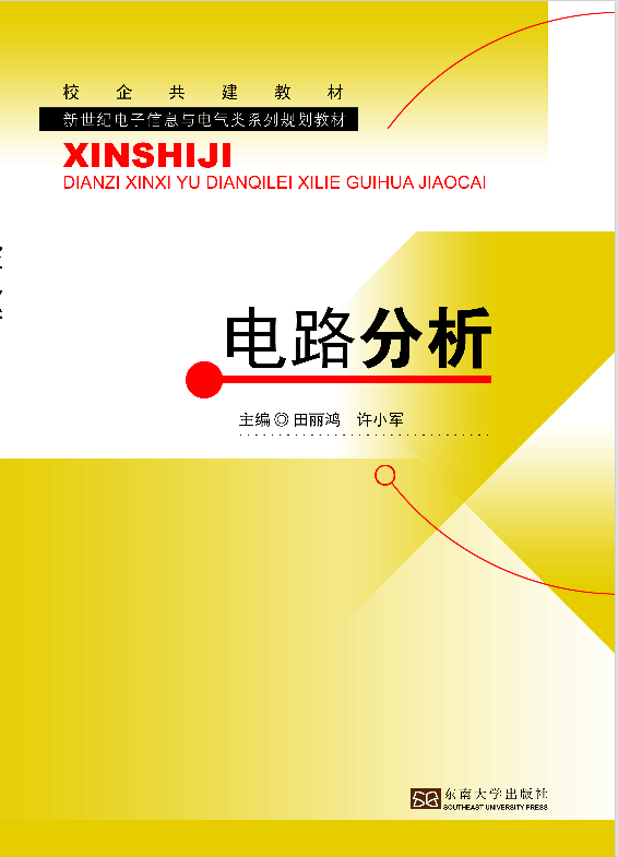 *商品名稱*
