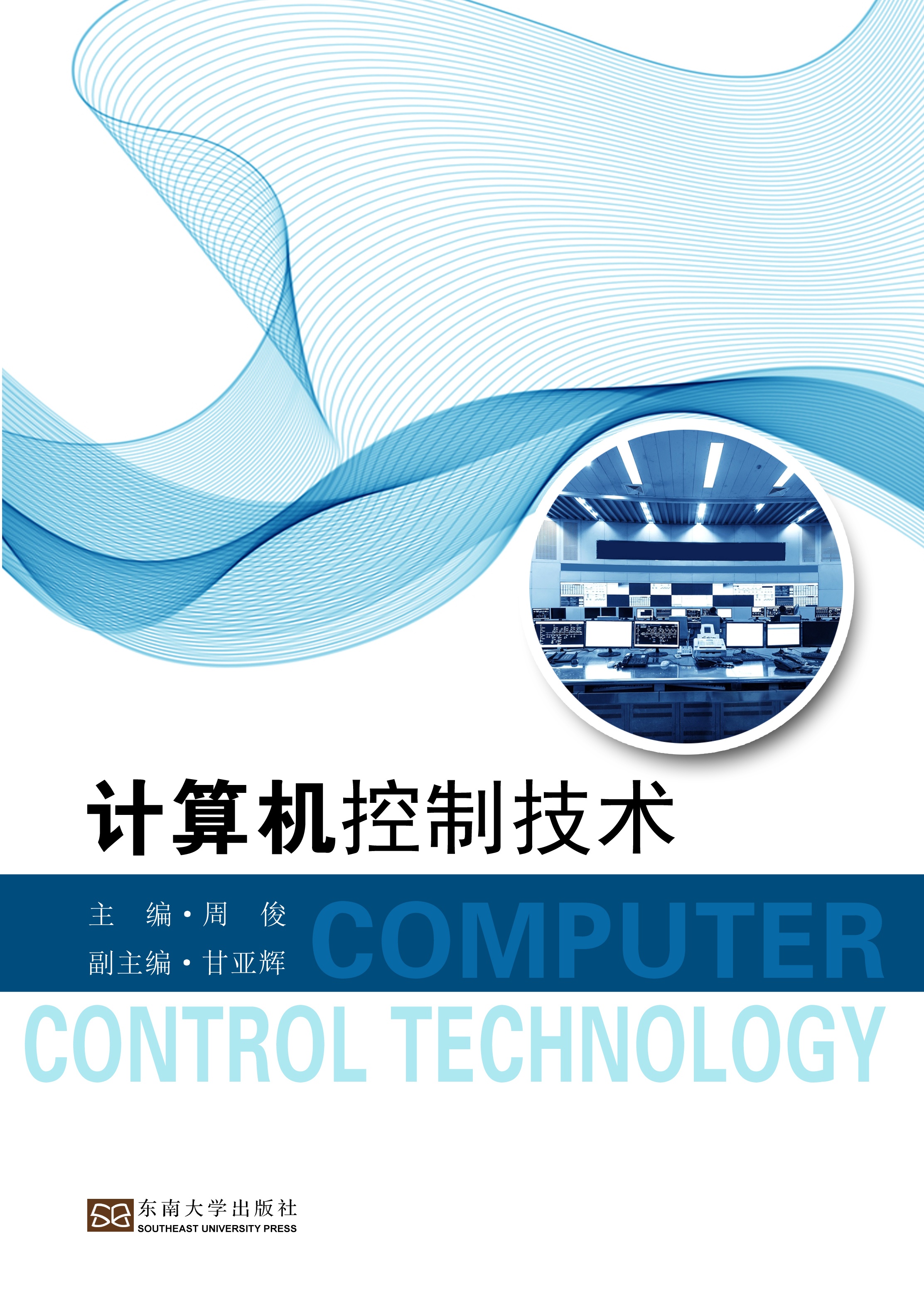 *商品名稱*