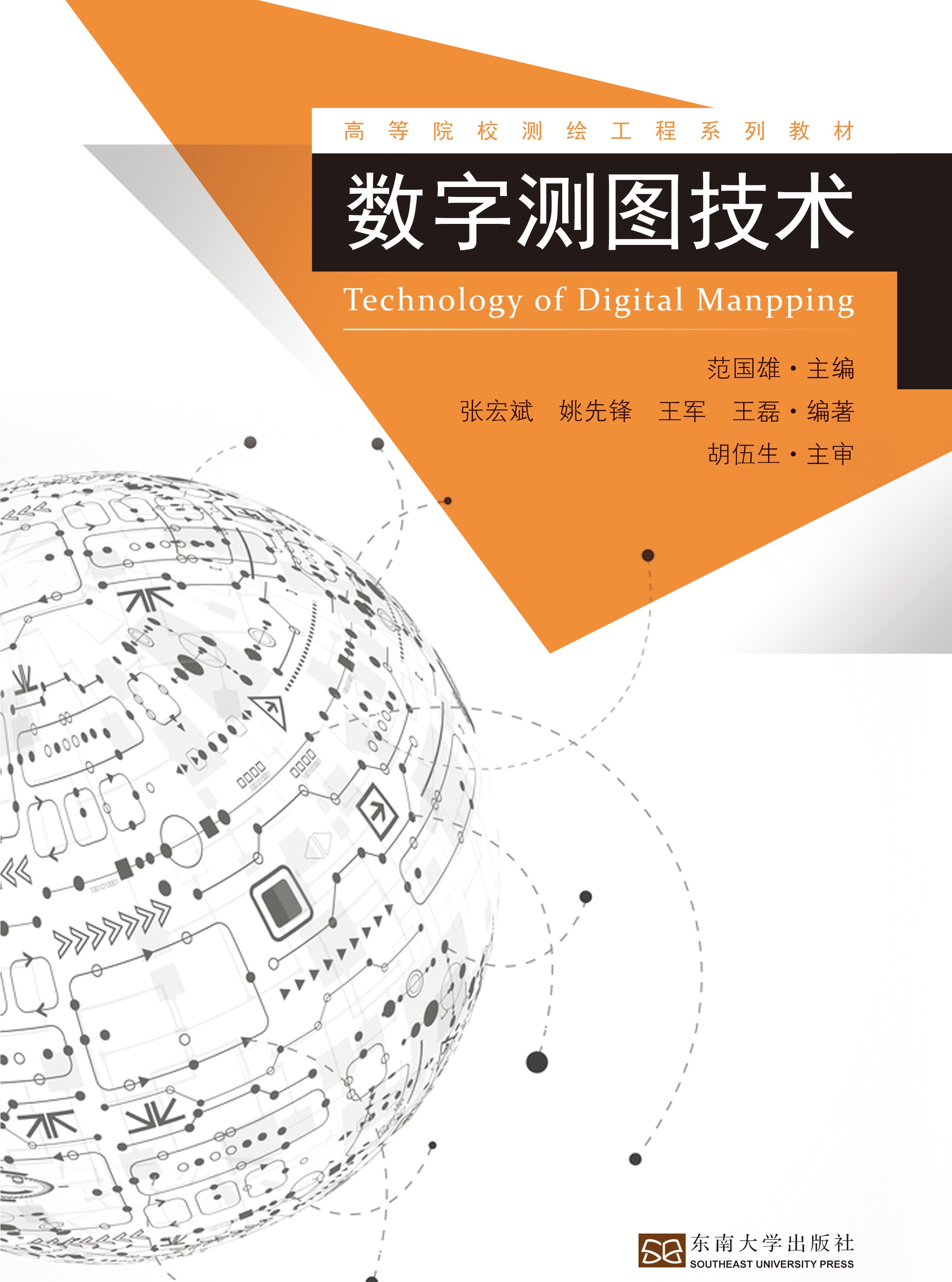 *商品名稱(chēng)*