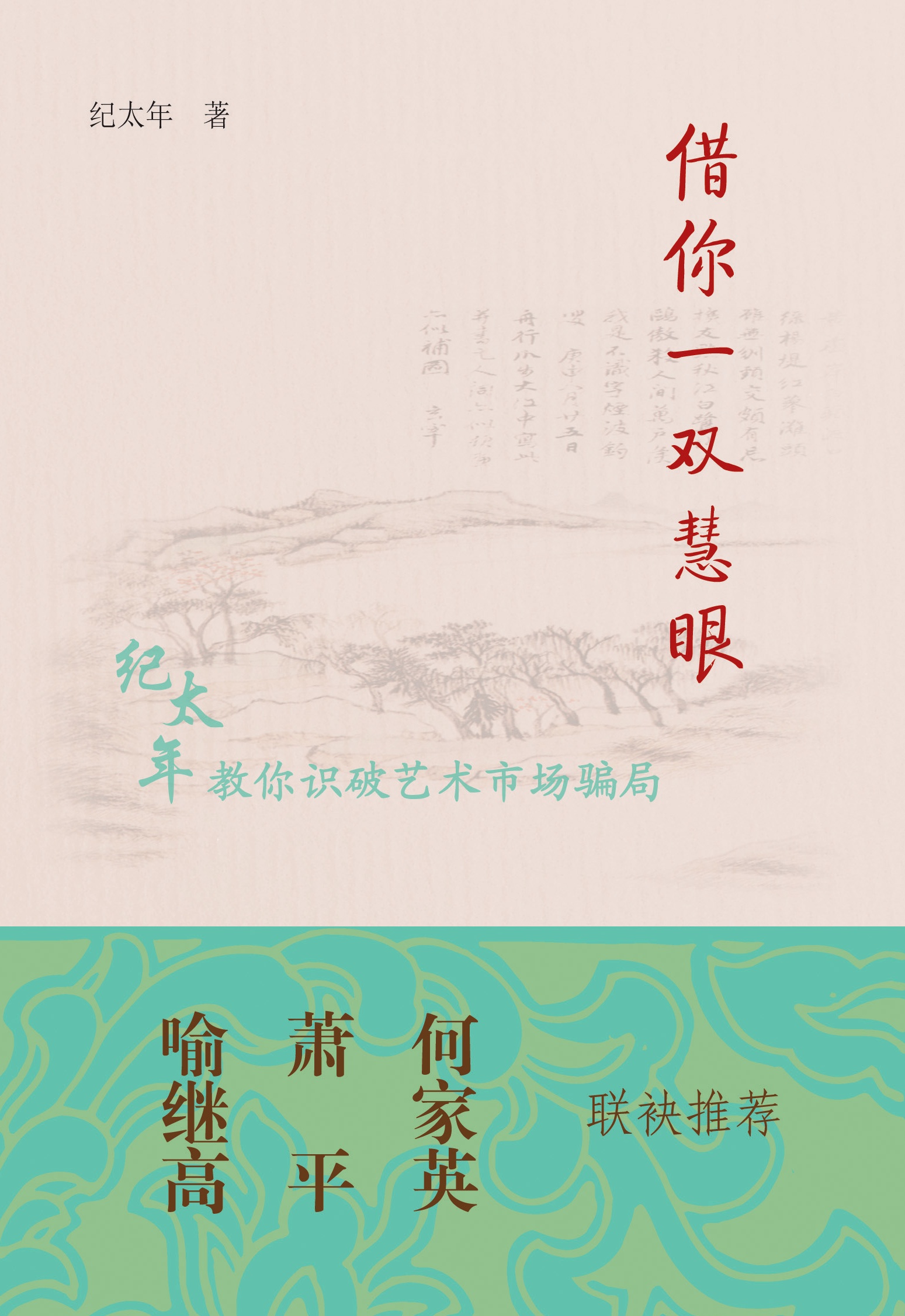 *商品名稱(chēng)*