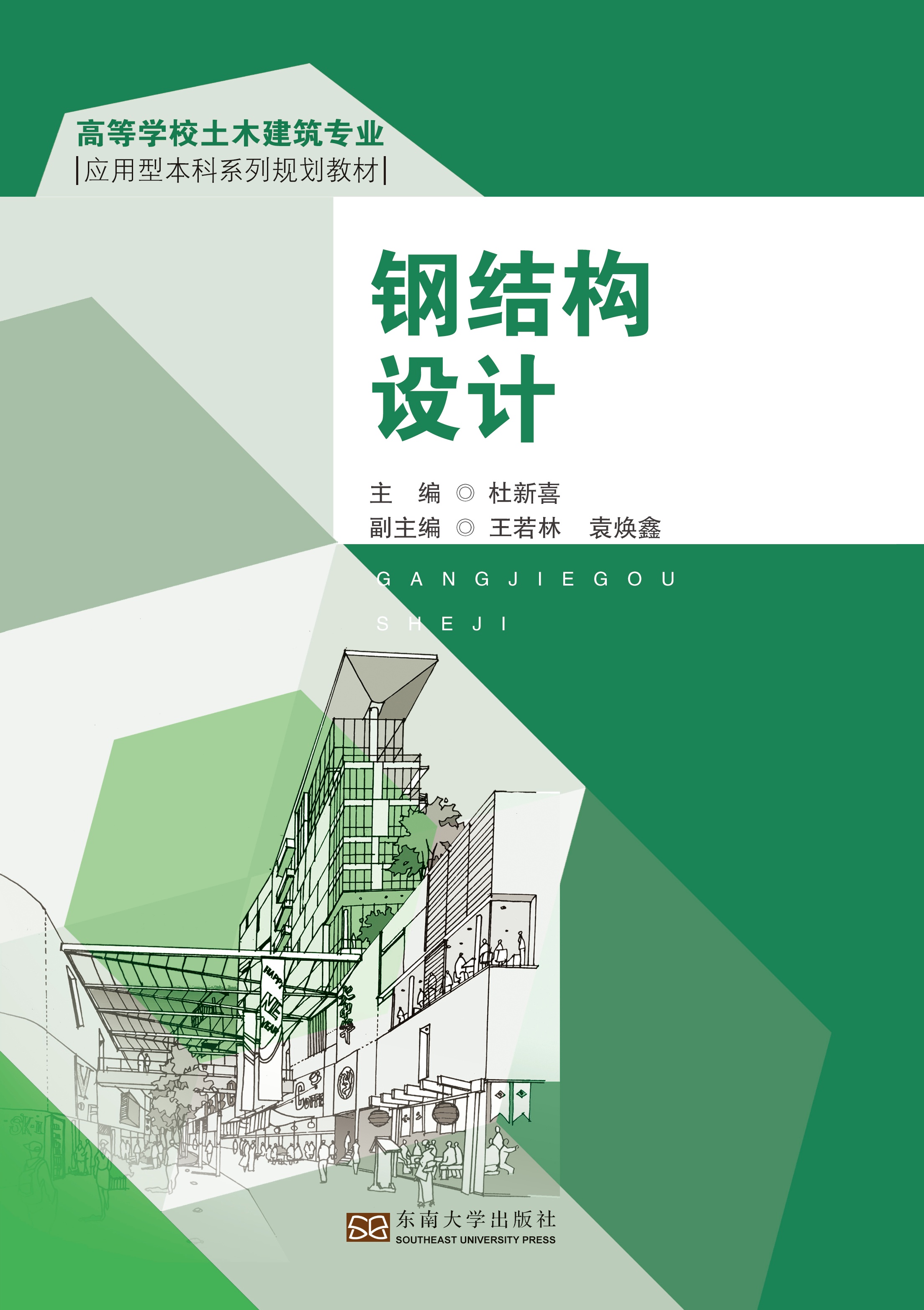 *商品名稱(chēng)*