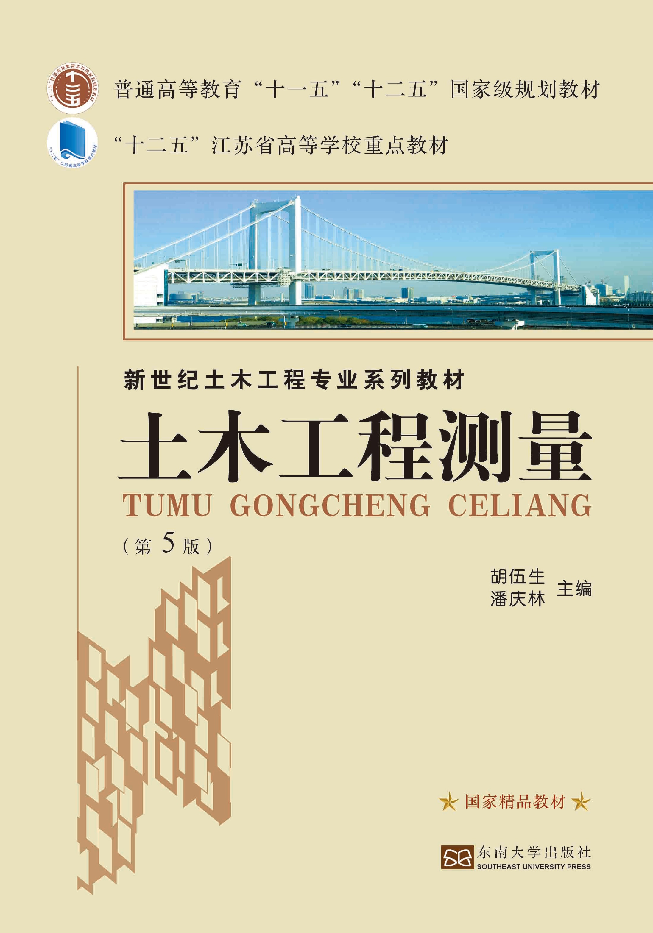*商品名稱*