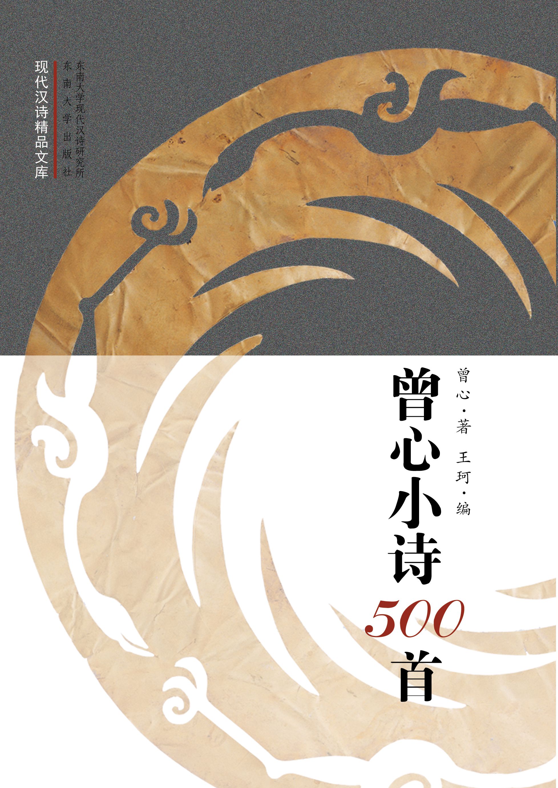 *商品名稱*