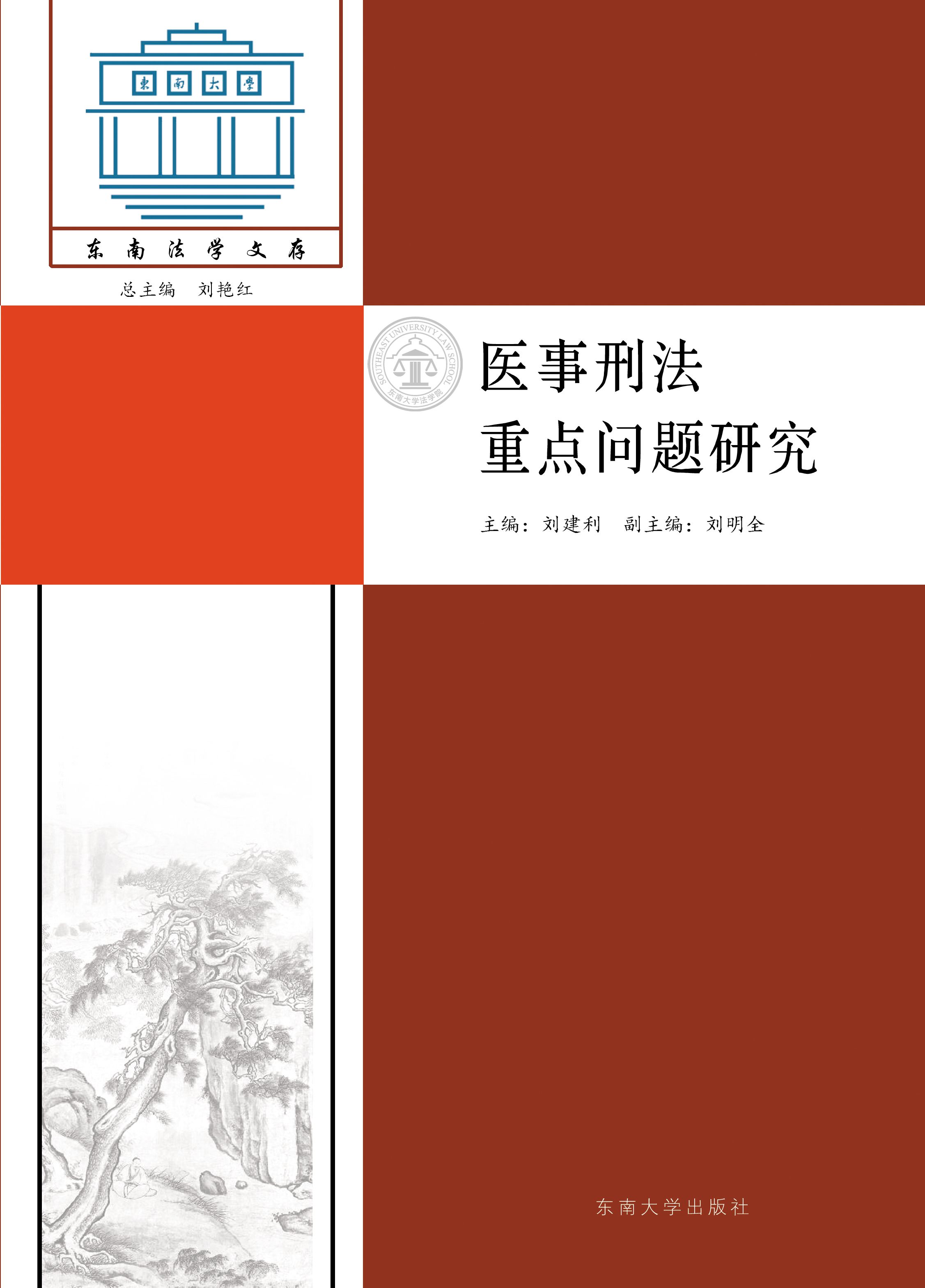 *商品名稱*