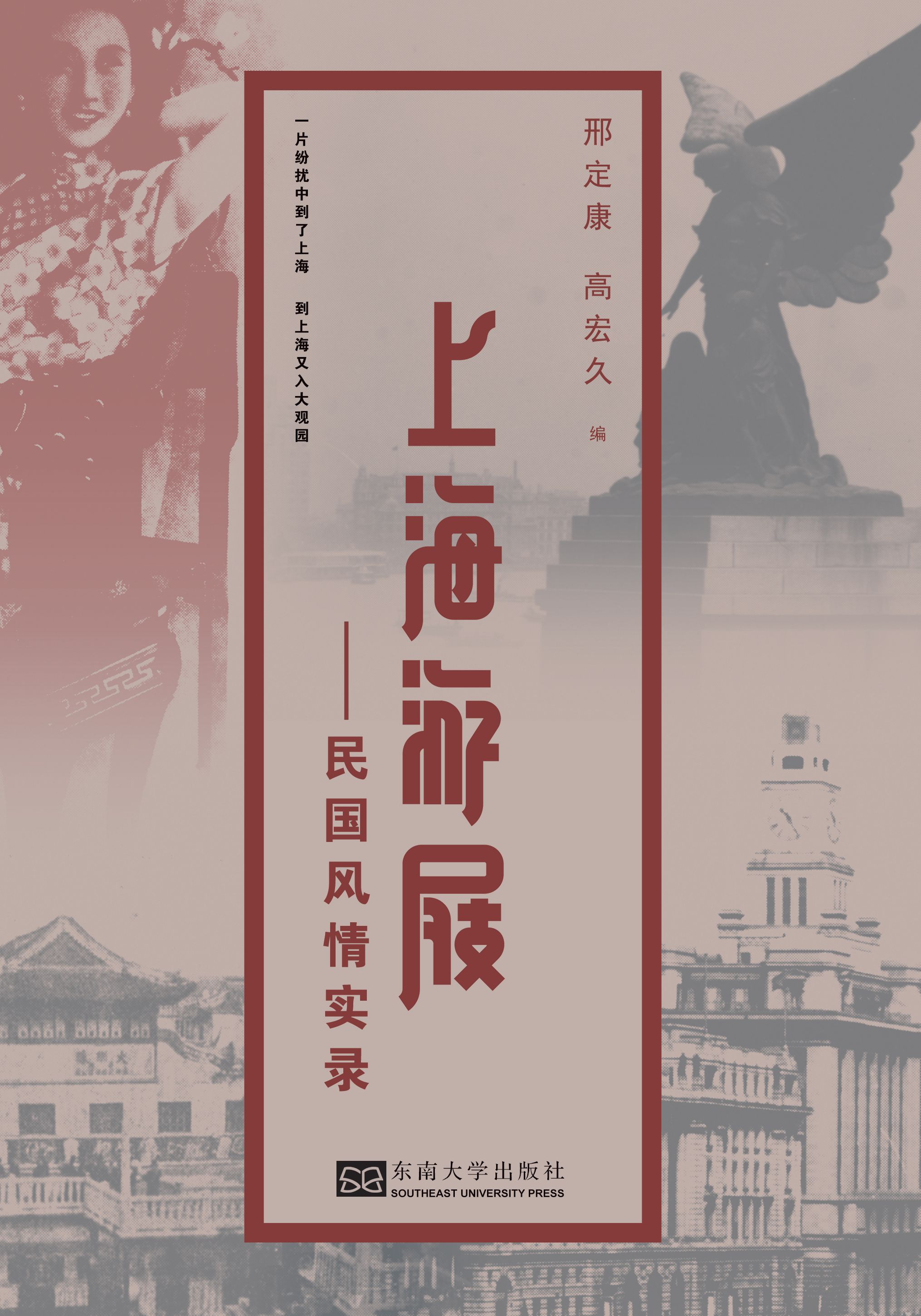 *商品名稱*