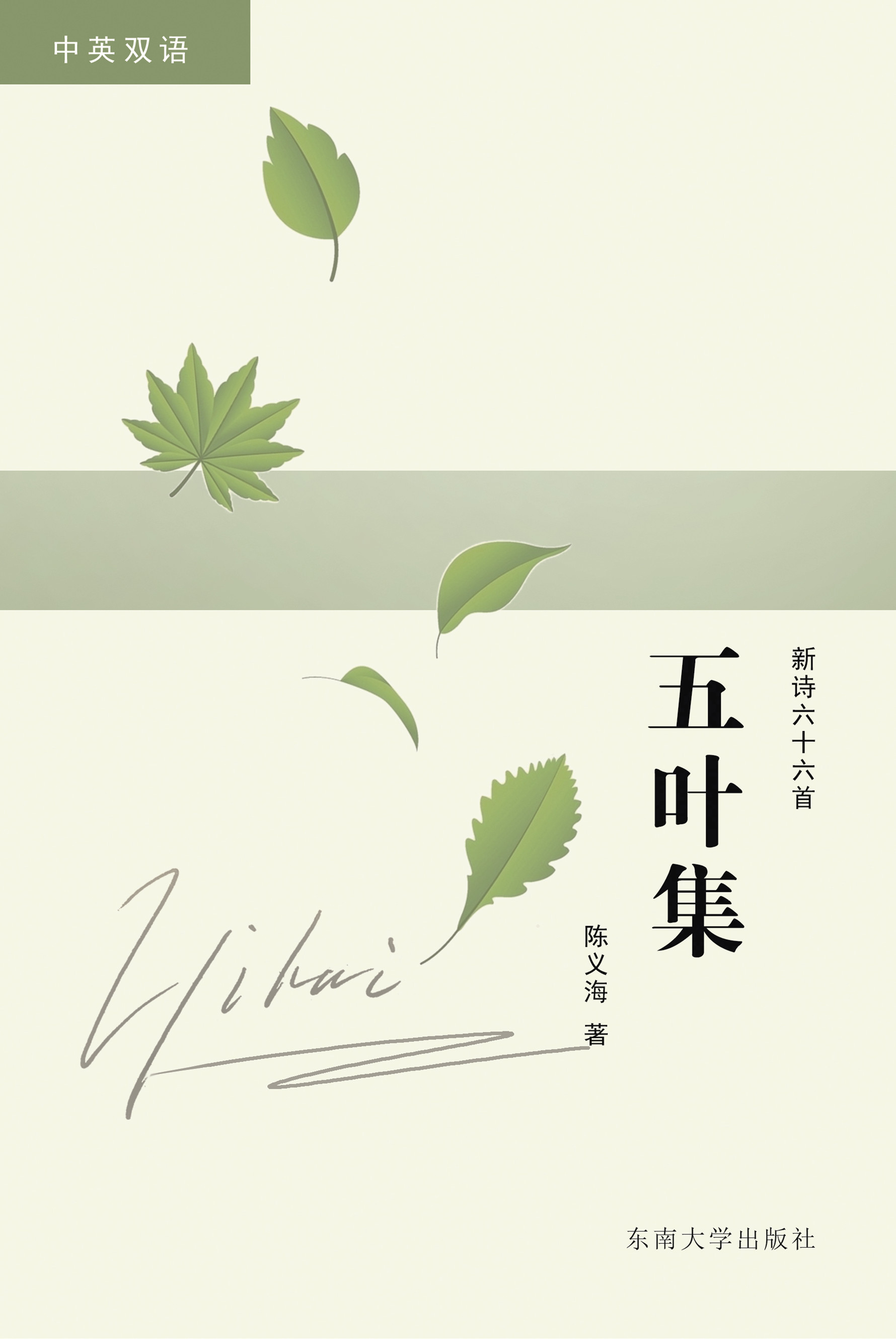 *商品名稱*