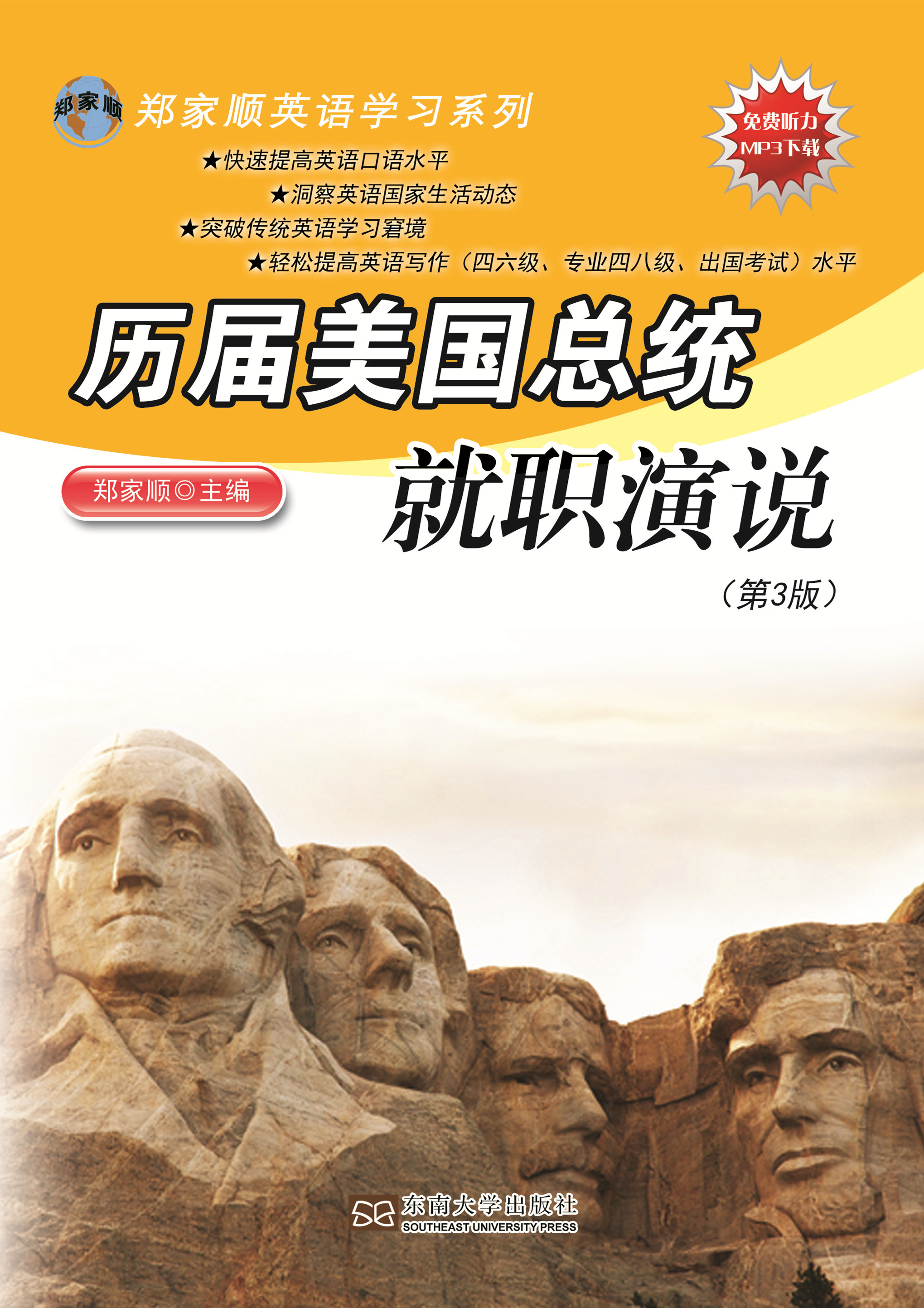 *商品名稱*