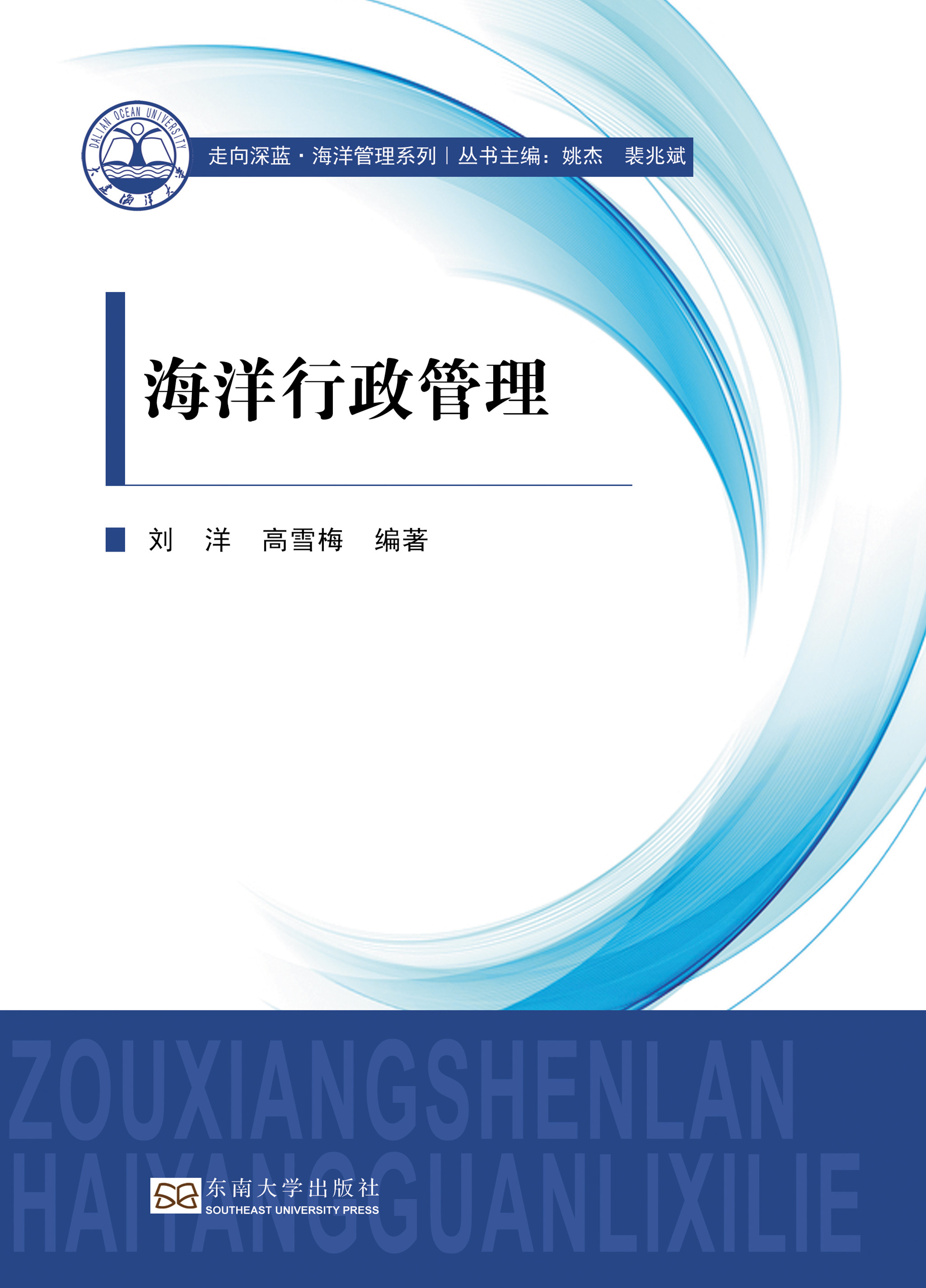 *商品名稱*
