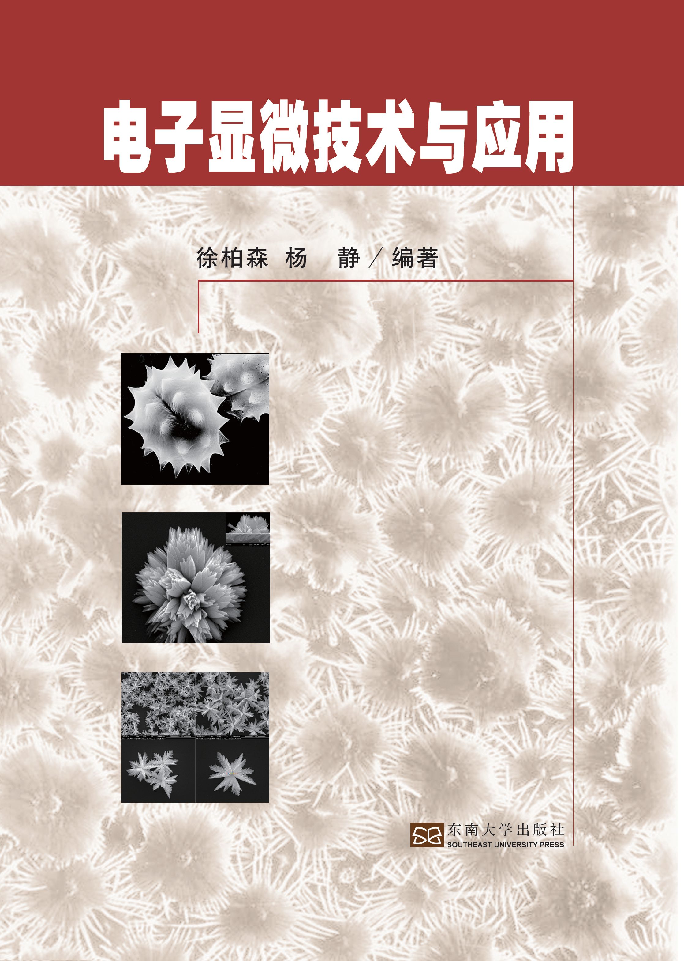 *商品名稱*