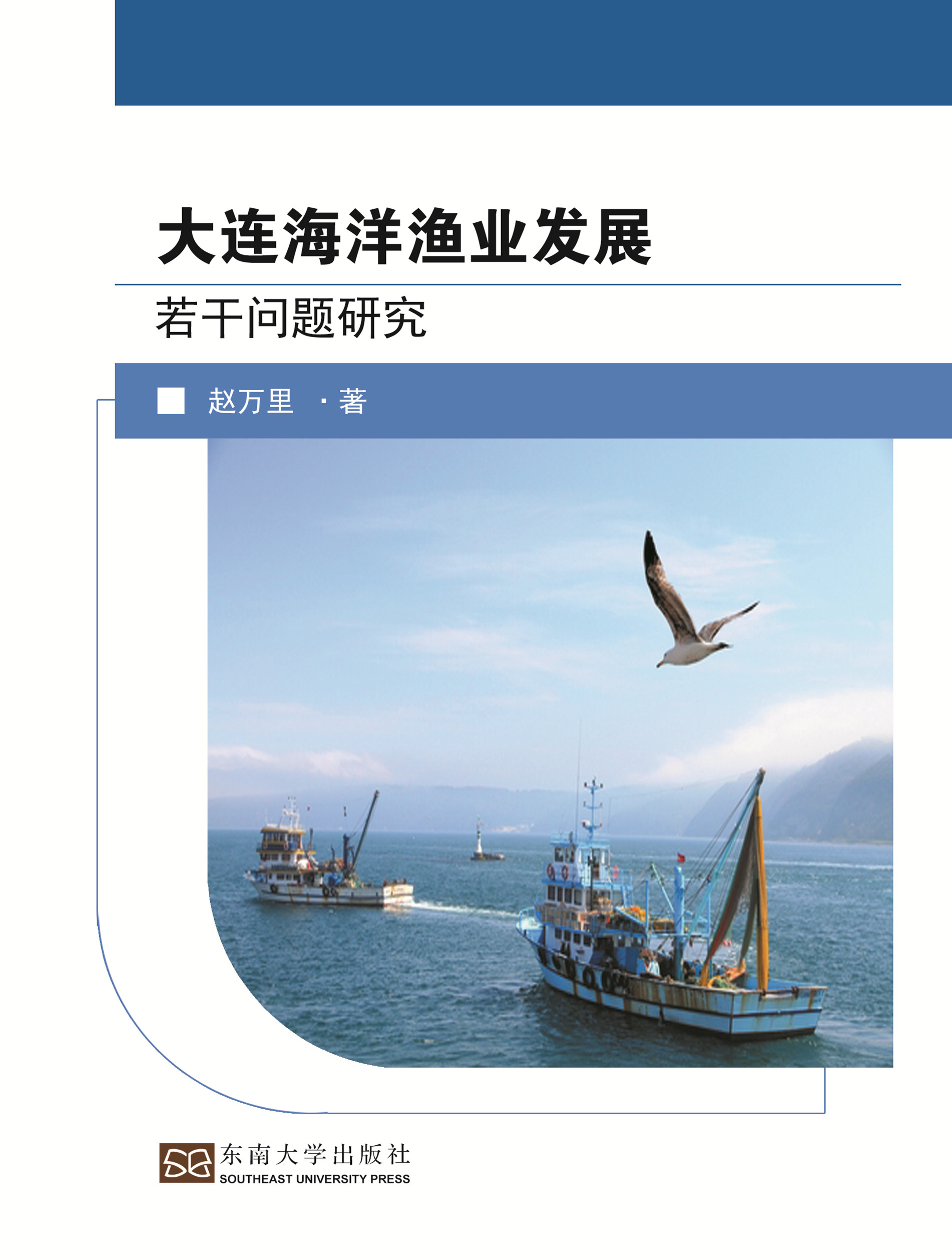 *商品名稱*