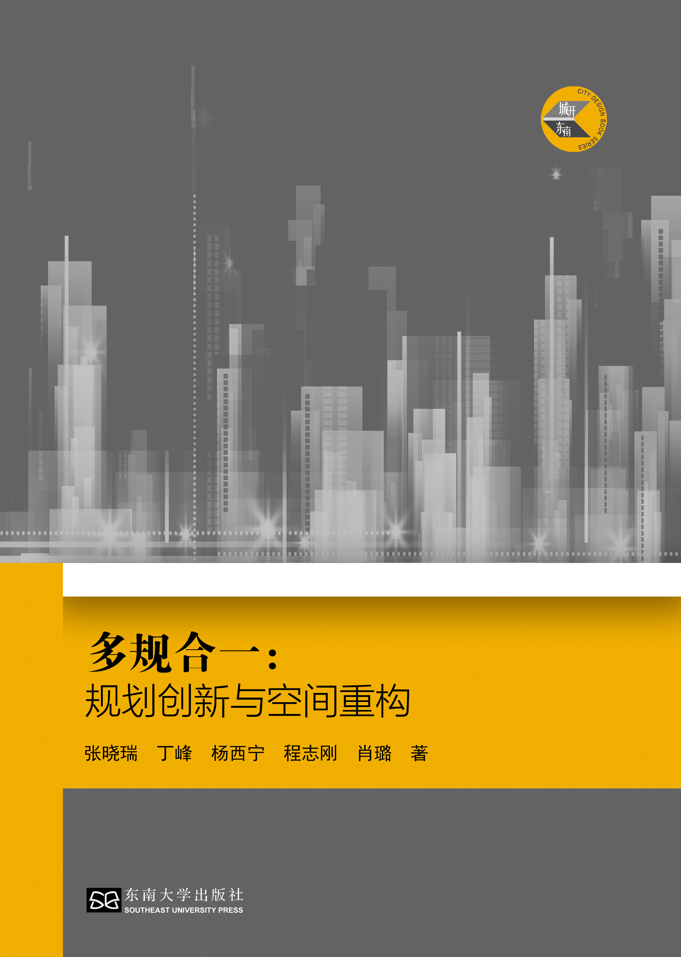 *商品名稱*