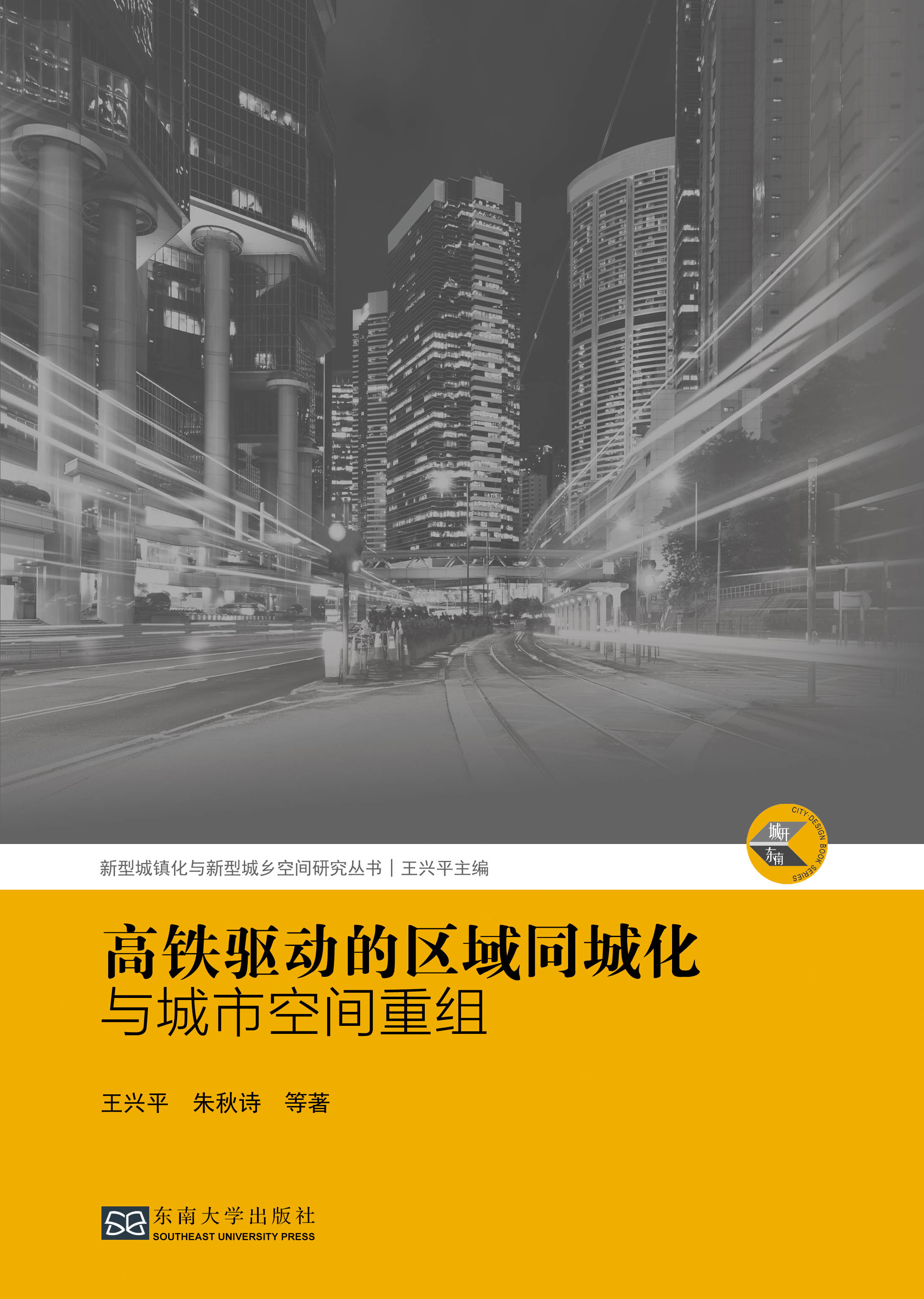 *商品名稱*
