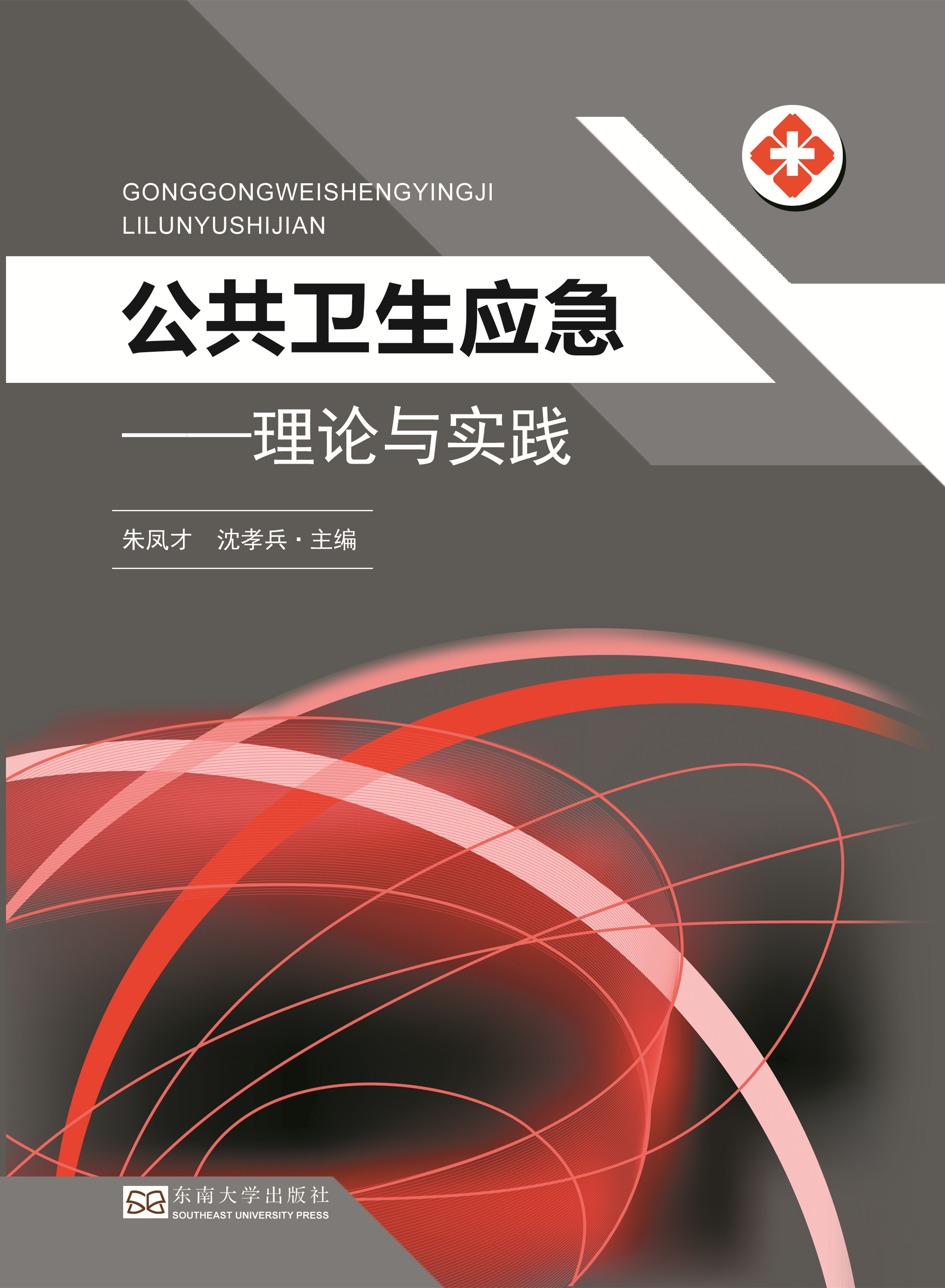 *商品名稱(chēng)*