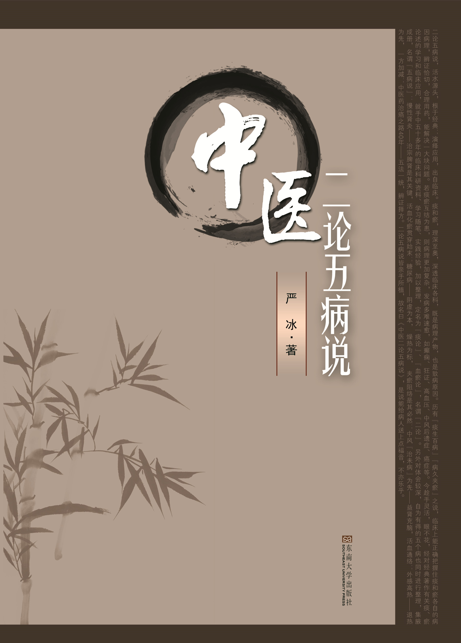 *商品名稱(chēng)*