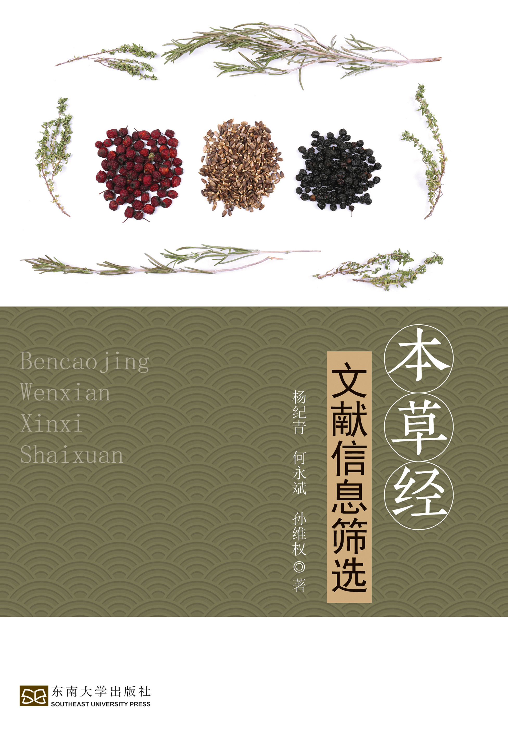 *商品名稱(chēng)*