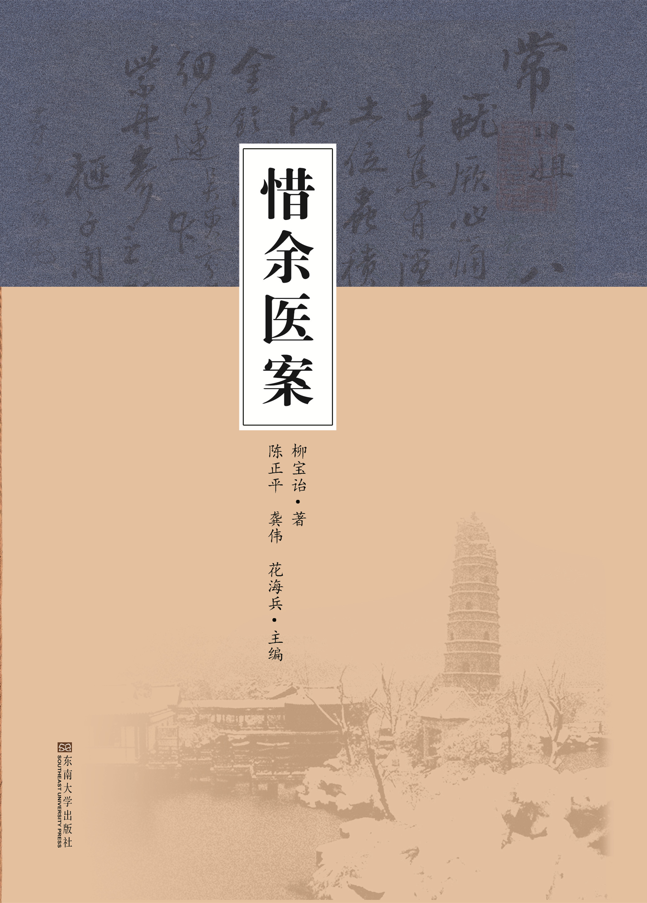 *商品名稱(chēng)*
