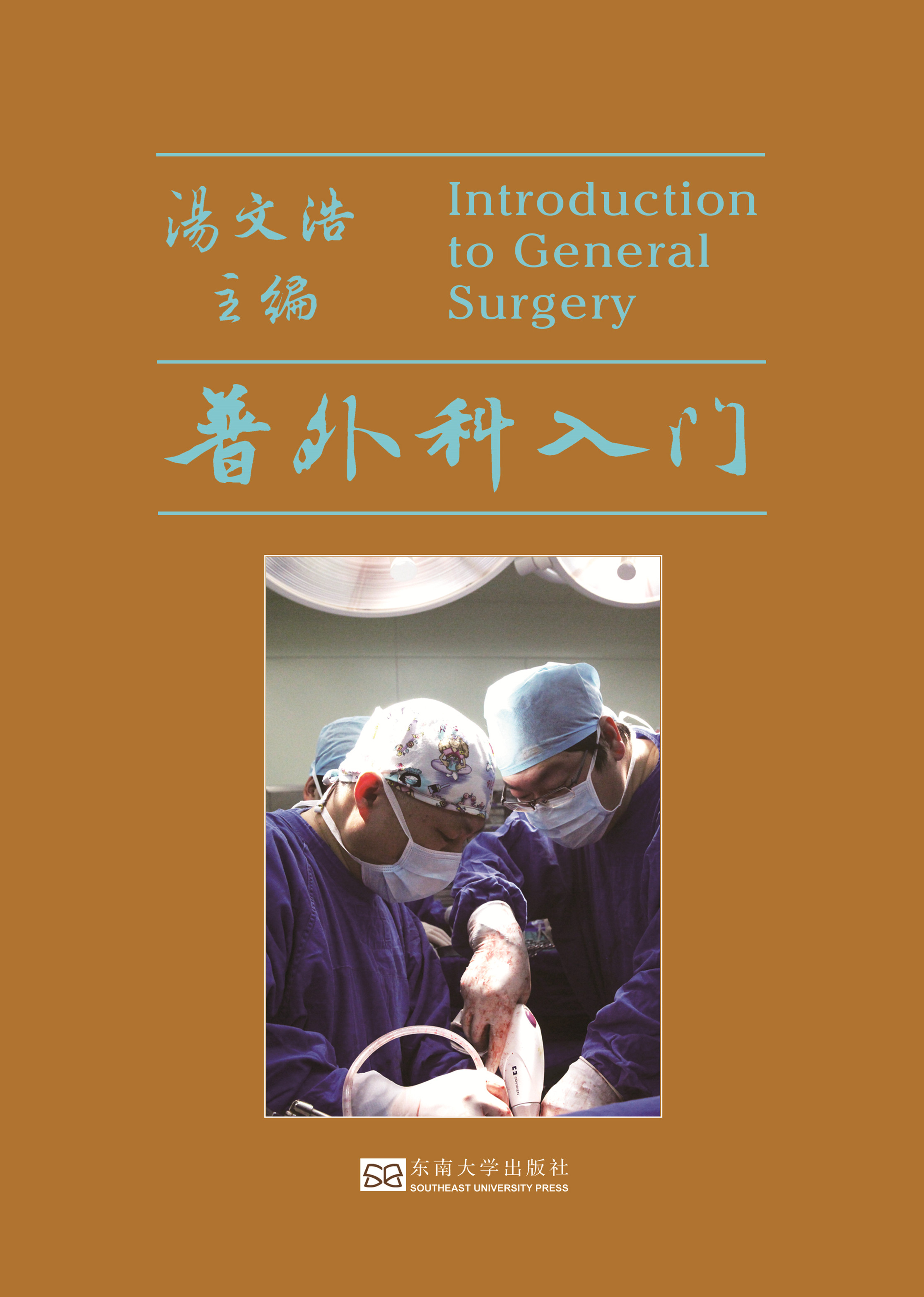 *商品名稱(chēng)*