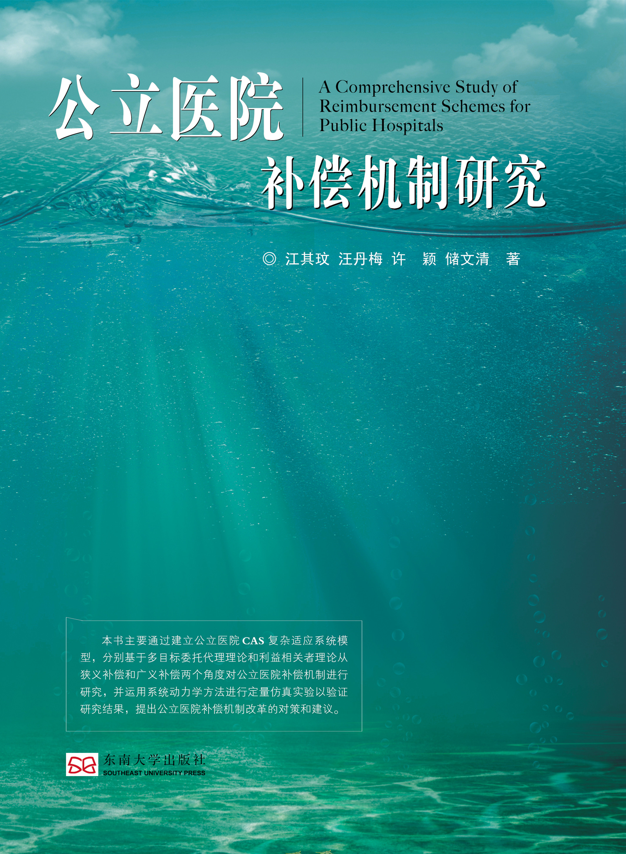 *商品名稱(chēng)*