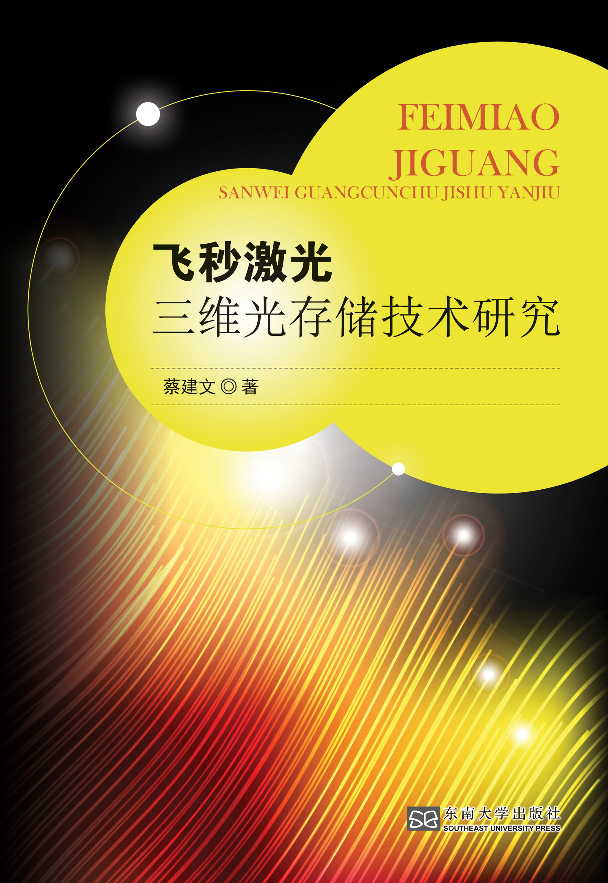 *商品名稱(chēng)*