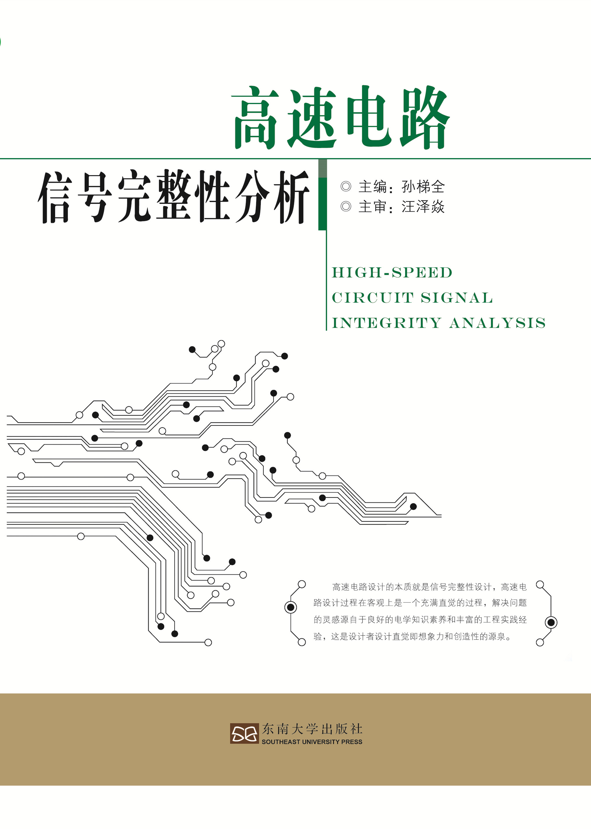 *商品名稱(chēng)*