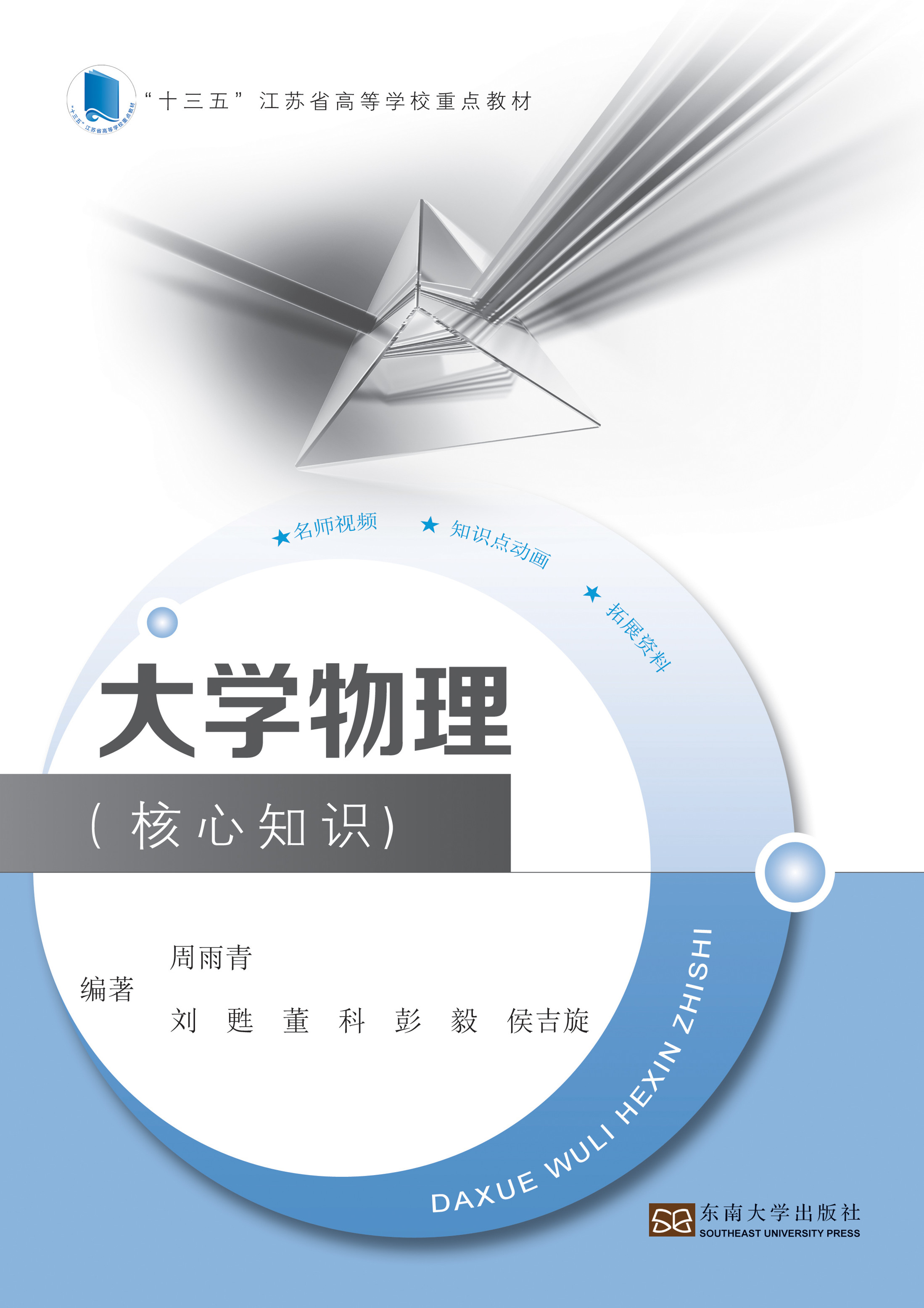 *商品名稱*