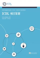 項目策劃2019.4_副本.jpg