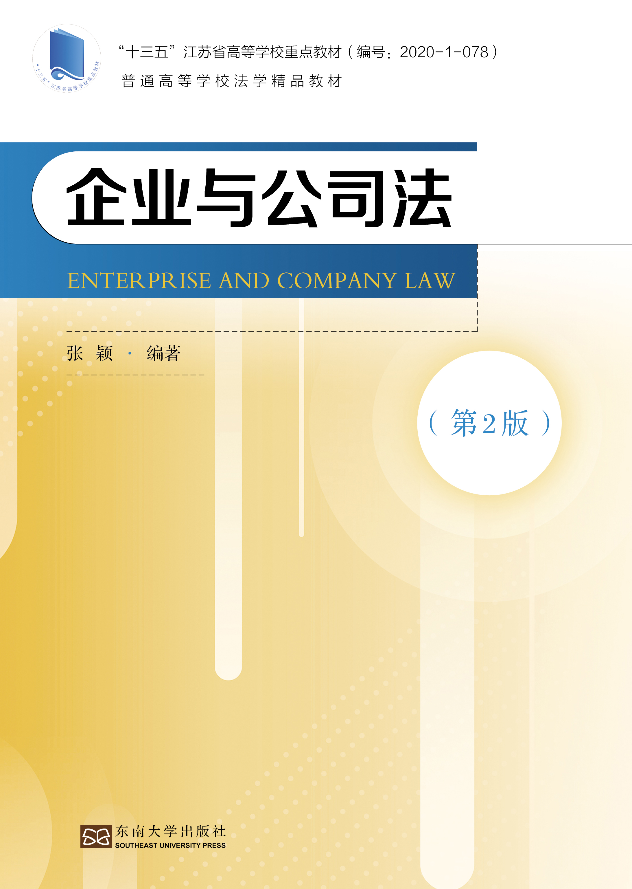 *商品名稱(chēng)*
