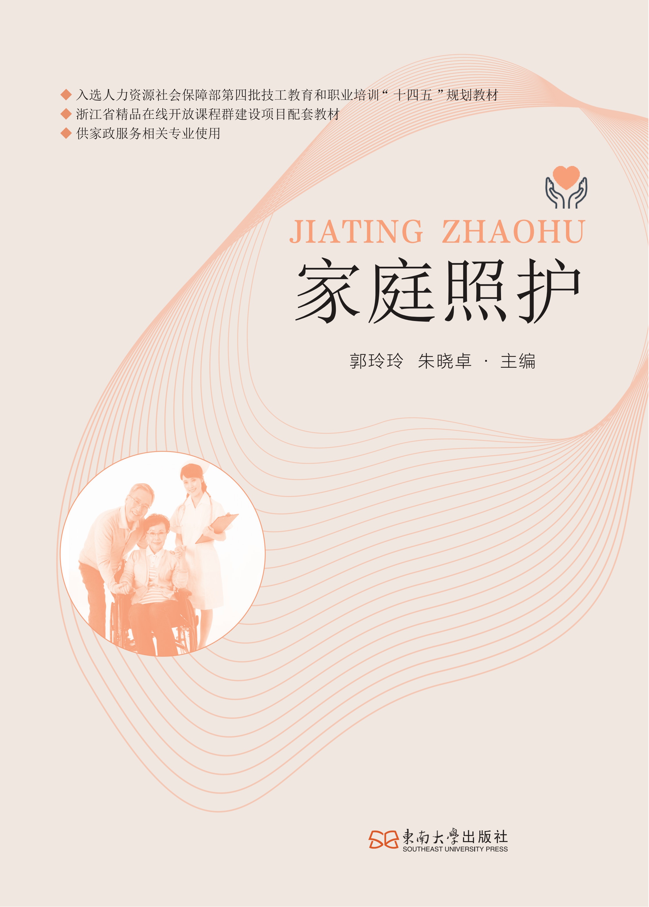 *商品名稱(chēng)*